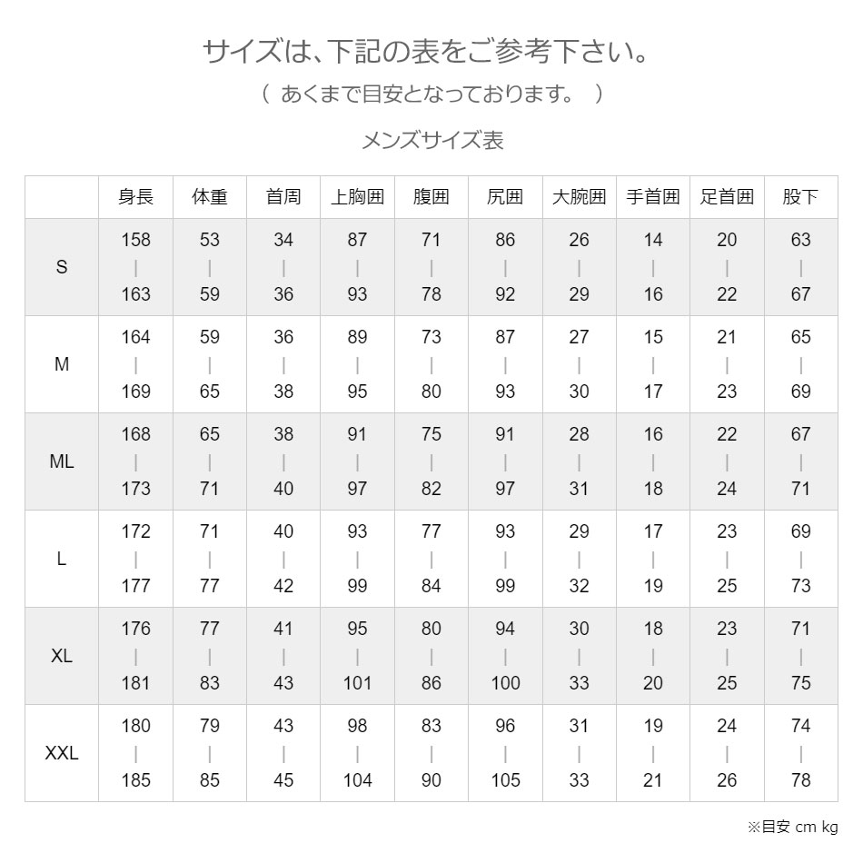 楽天市場】dlife ディライフ 2×3mm シーガル メンズ ウエットスーツ