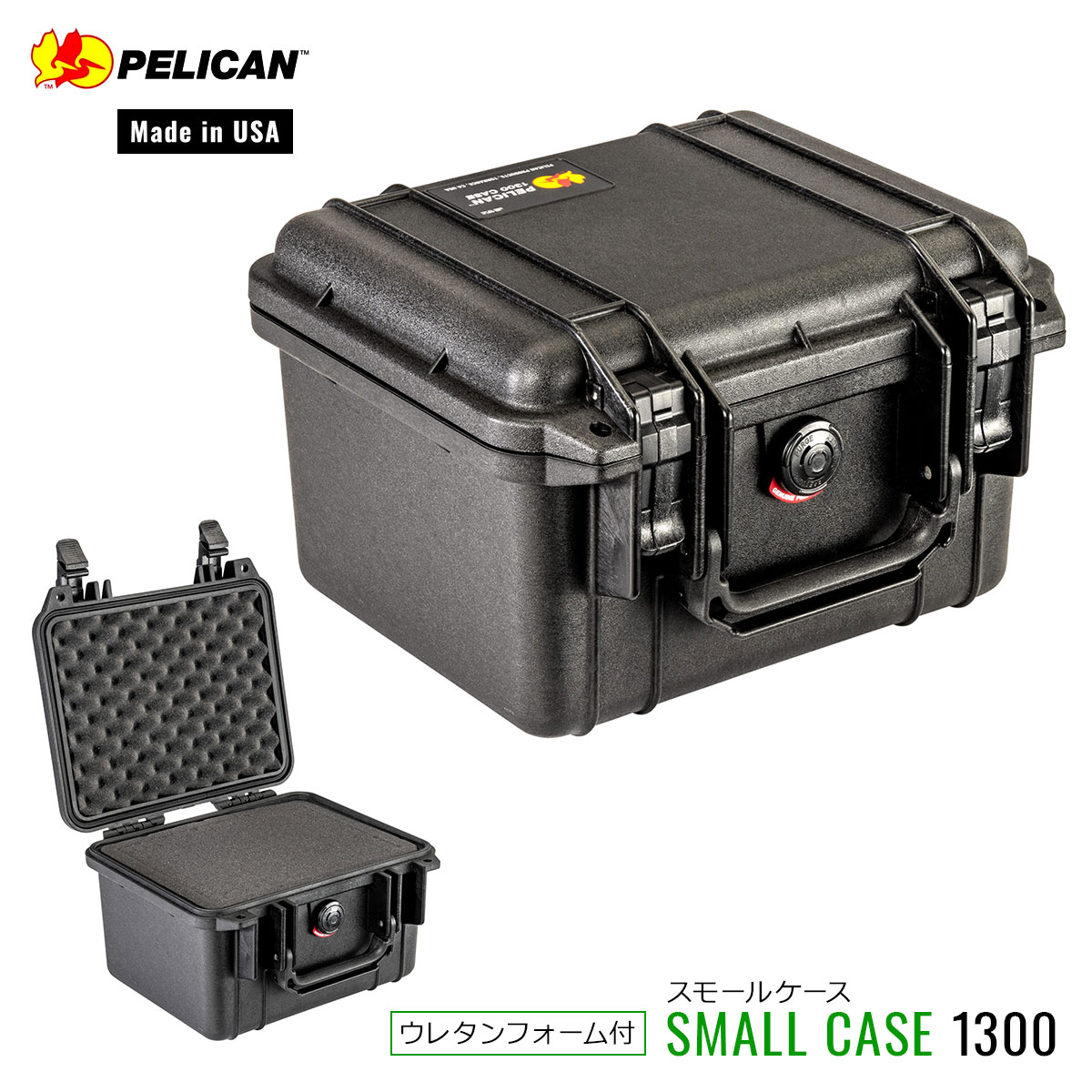 楽天市場】【＋2,520ポイントバック】PELICAN ペリカンケース スモール
