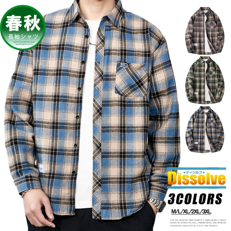 楽天市場】ネルシャツ メンズ 長袖 カジュアルシャツ チェックシャツ