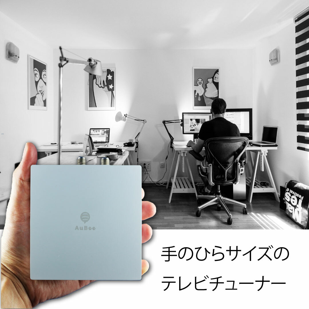 楽天市場】日本メーカー AuBee AUB-100 テレビチューナー TVチューナー