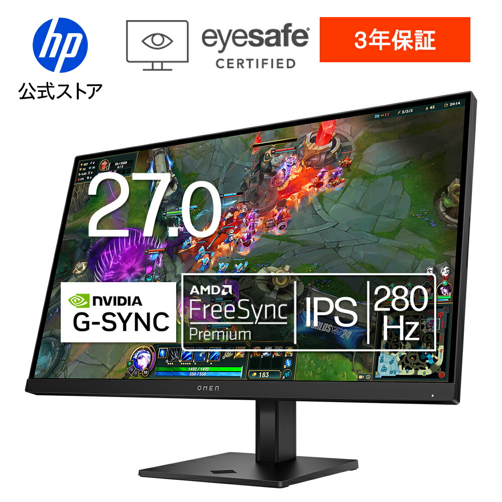PCモニター 液晶ディスプレイ OMEN 27q」の人気商品一覧 | 安い商品を