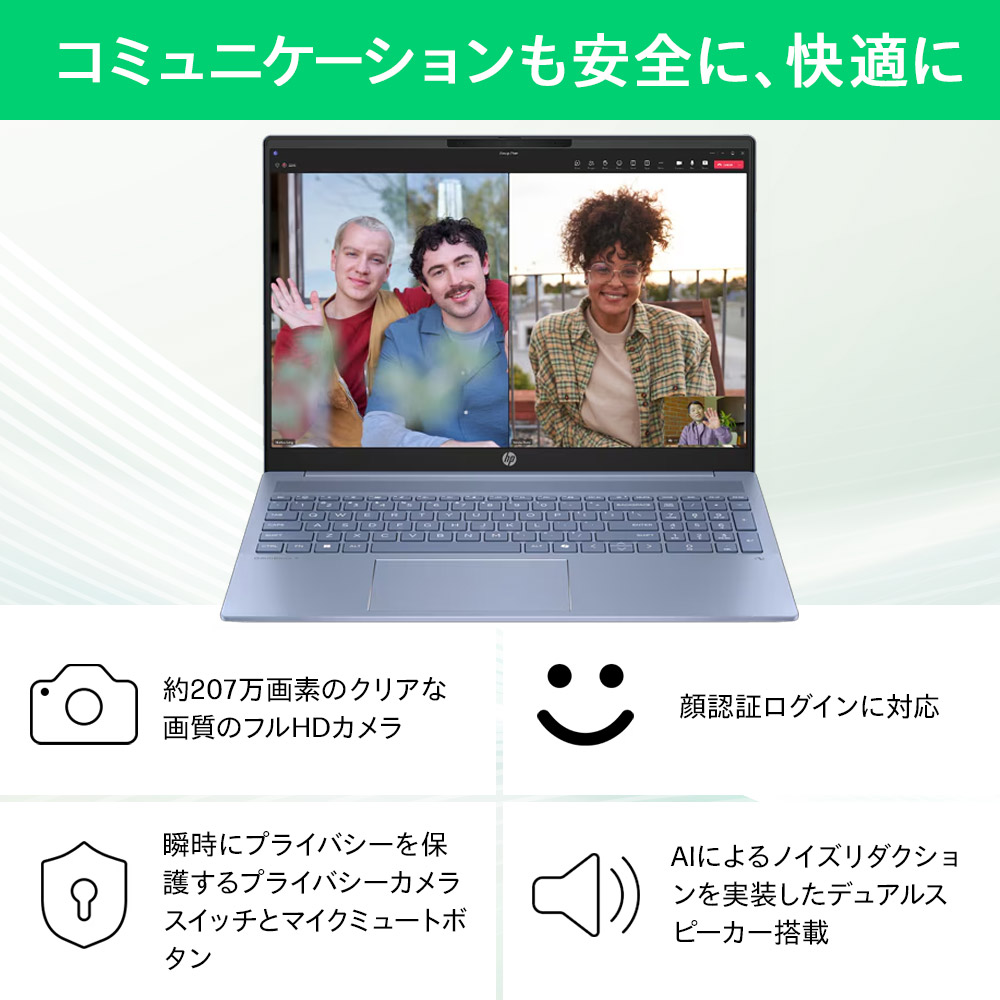 楽天市場】【公式・メーカー直販・送料無料】ノートパソコン office