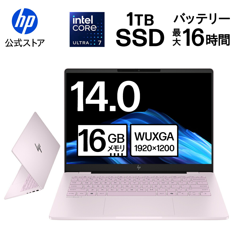 楽天市場】【中古】【非常に良い】PC-NS150KAW(カームホワイト) LAVIE