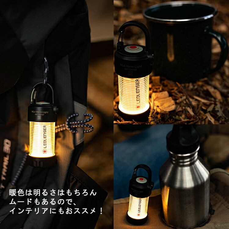 楽天市場】[ LEDLENSER ] ML4 LEDランタン レッドレンザー LANTERN