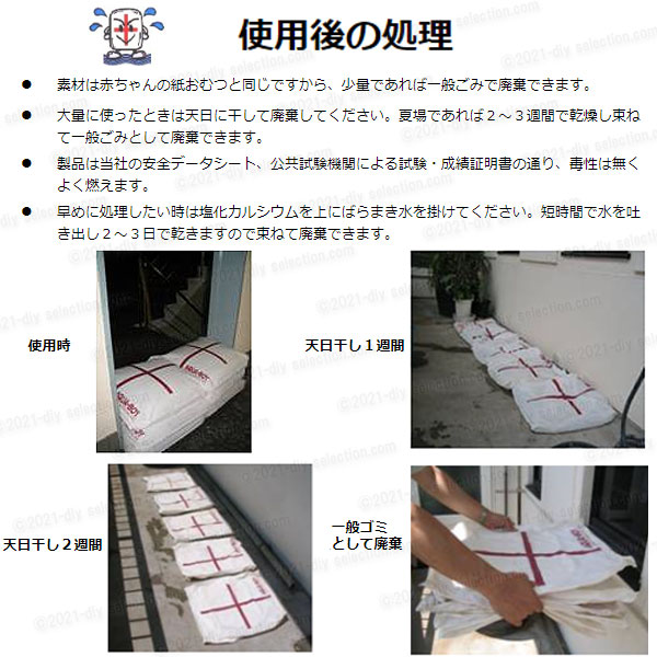 楽天市場】［AQUA-BOY］アクアボーイ 吸水バッグ LL-1-20（吸水量