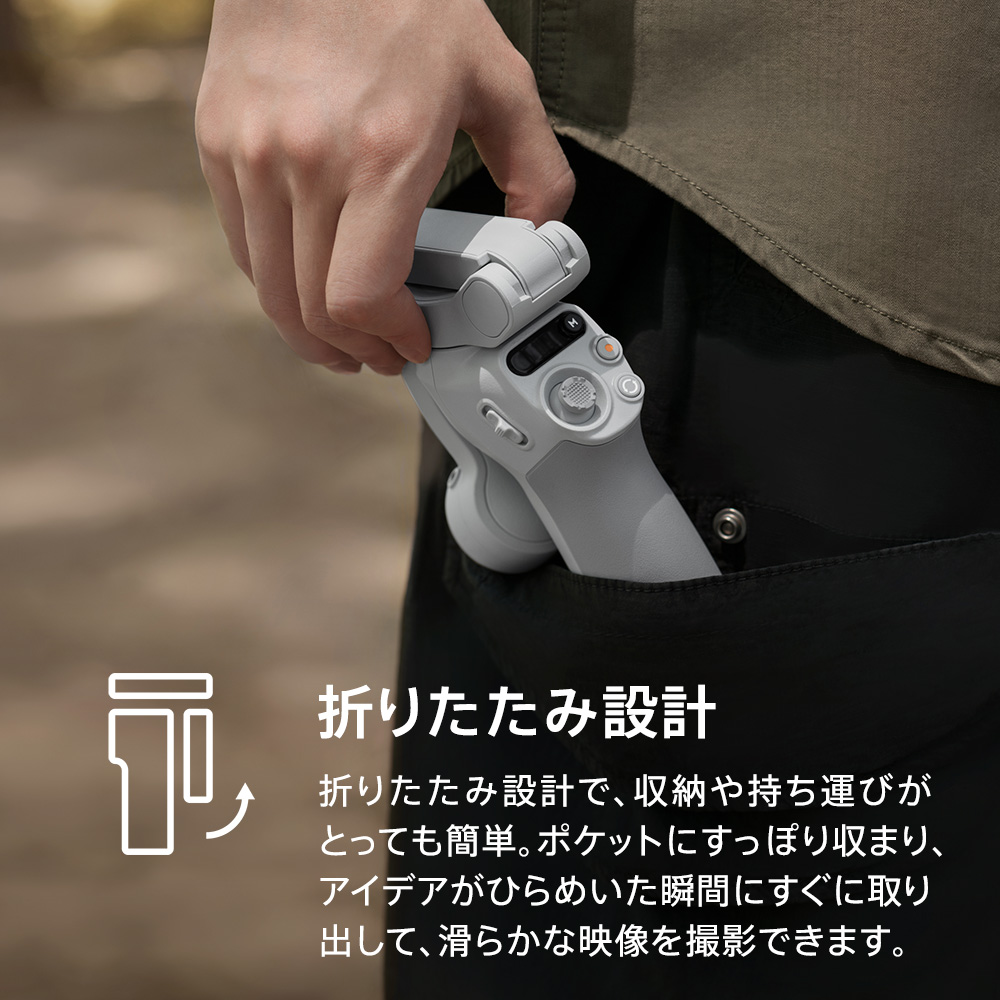 楽天市場】スマートフォン ジンバル スタビライザー DJI Osmo Mobile