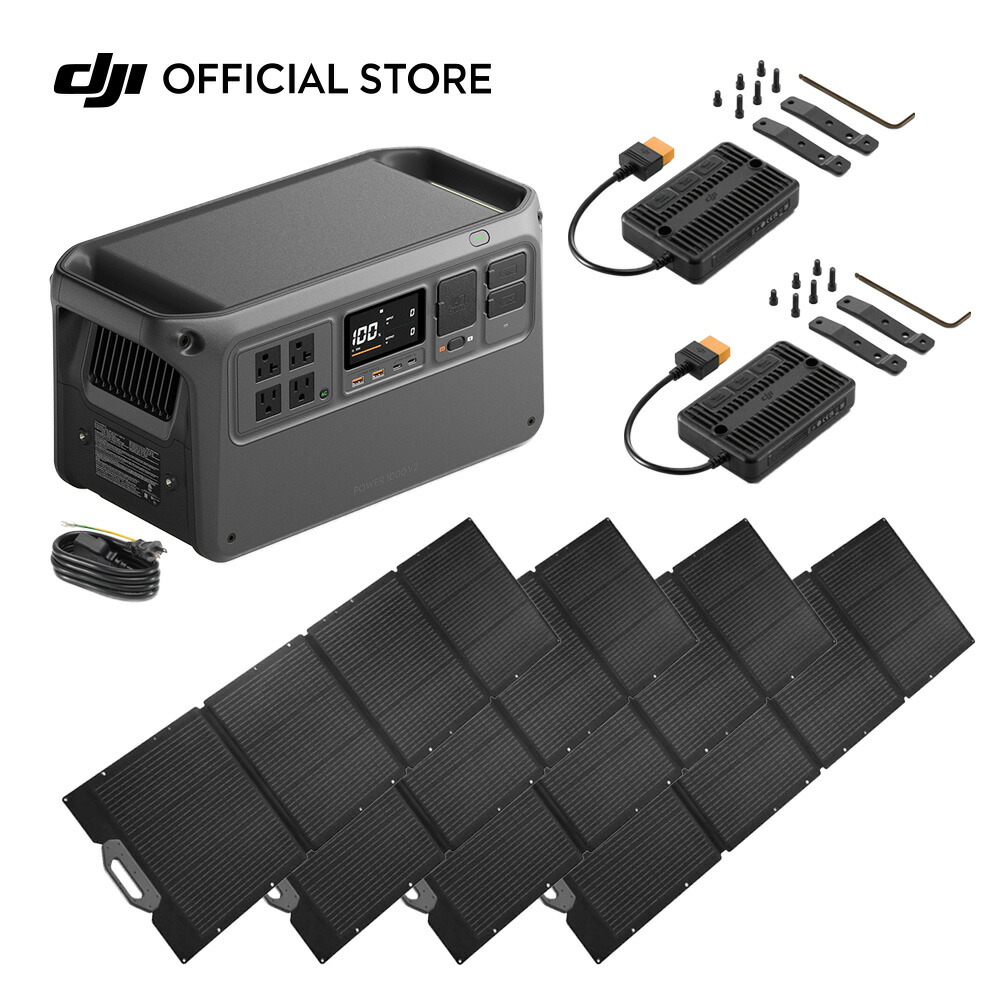 楽天市場】52%OFF! DJI Power 1000 V2 800W折りたたみ式ソーラーパネル