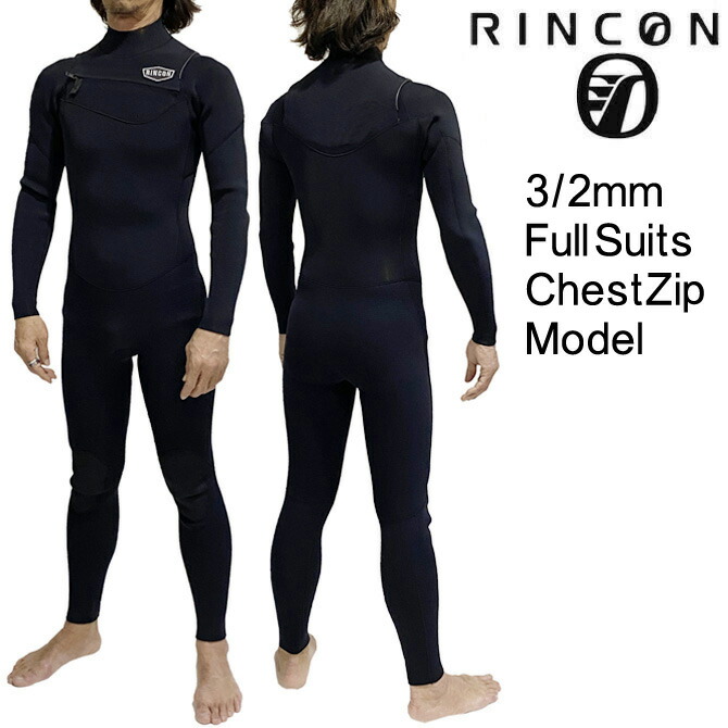 楽天市場】rincon ウェットの通販