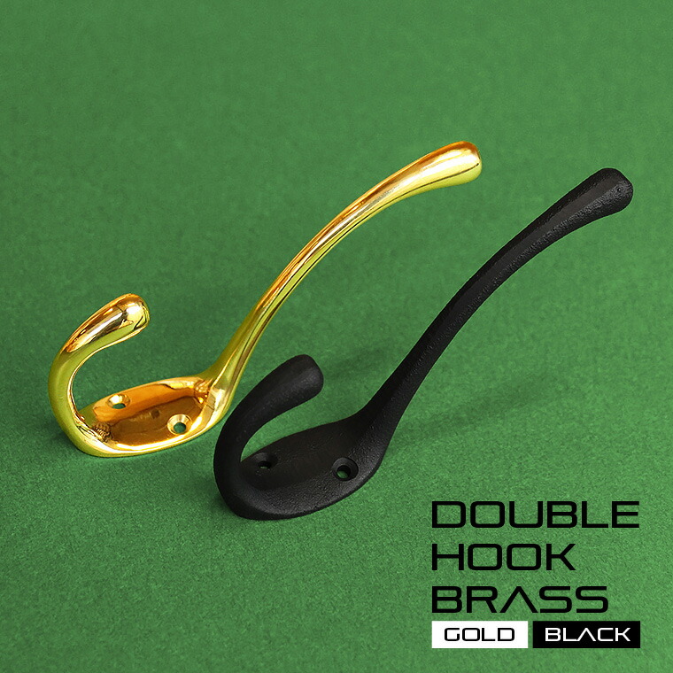 楽天市場】真鍮フック おしゃれ ダブルフックブラス ゴールド ブラック