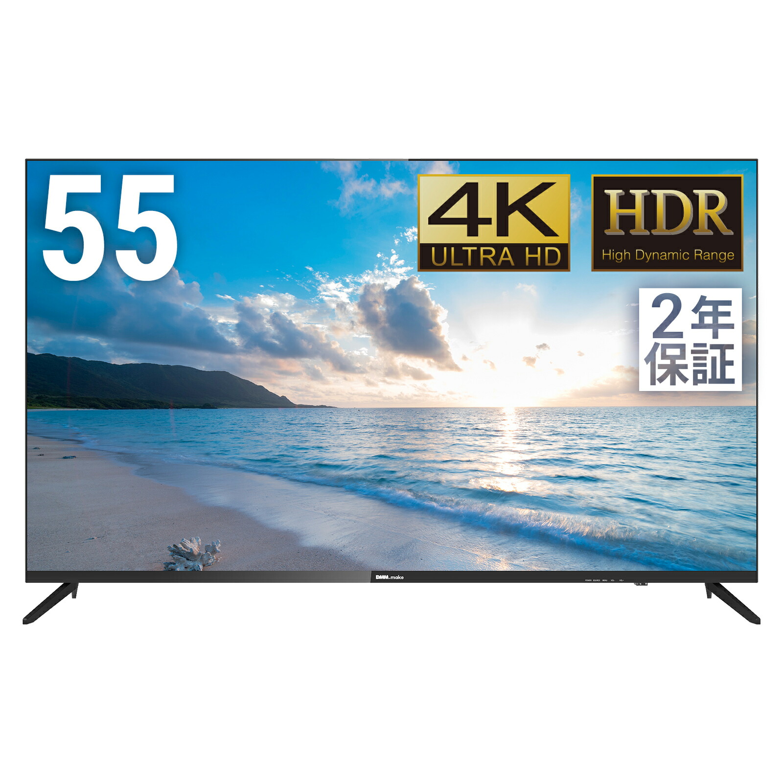 楽天市場】DMM.make 4K DISPLAY 55インチ DKS-4K55DG6 大型モニター