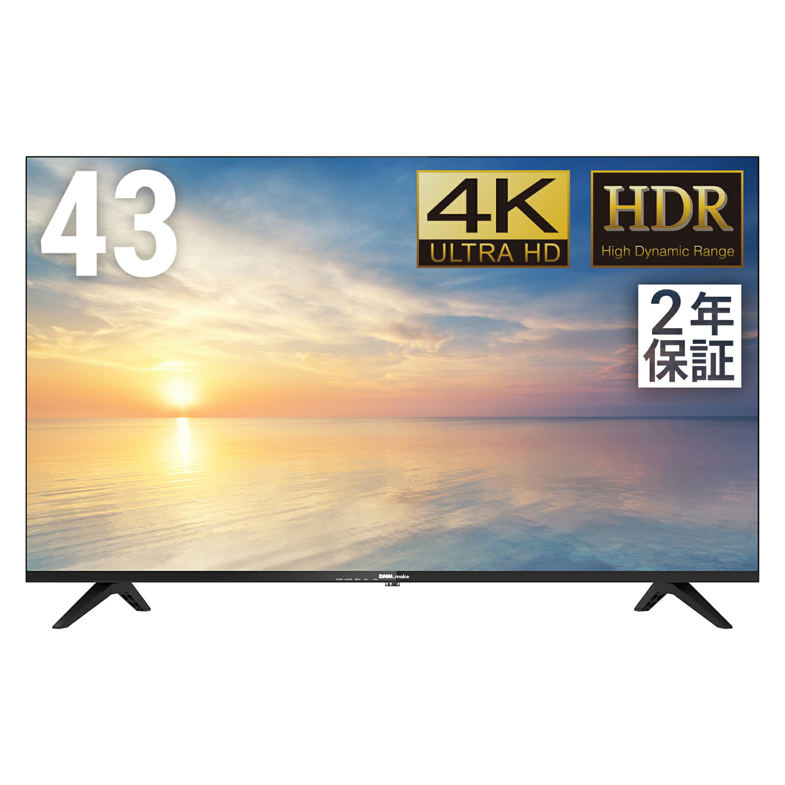 楽天市場】DMM.make 4K DISPLAY 43インチ DKS-4K43DG6 大型モニター