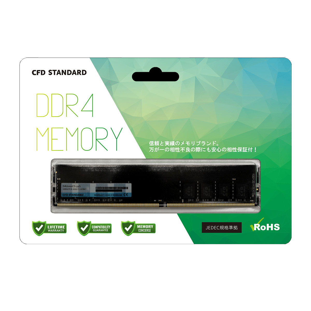 楽天市場】ddr4－3200 16gb デスクトップの通販
