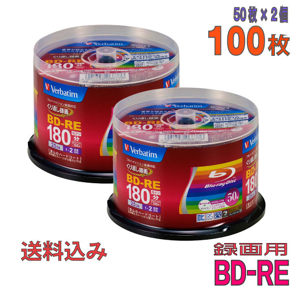 楽天市場】bd－re 50枚 スピンドルの通販