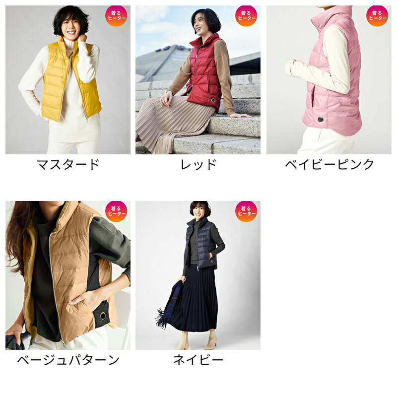 楽天市場】セール56%OFF 【ドゥクラッセ】 ベスト ジレ Doヒート・超快