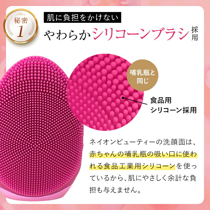 楽天市場】【47％OFFクーポン発行中】 ネイオンビューティー スフレ