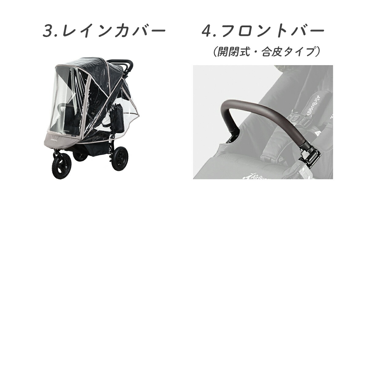 楽天市場】【公式】エアバギー ココプレミア フロムバース 乗り換え4点