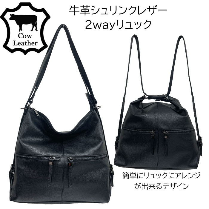 楽天市場】ショルダーカバン 多機能リュック レザーリュック 牛革 簡単