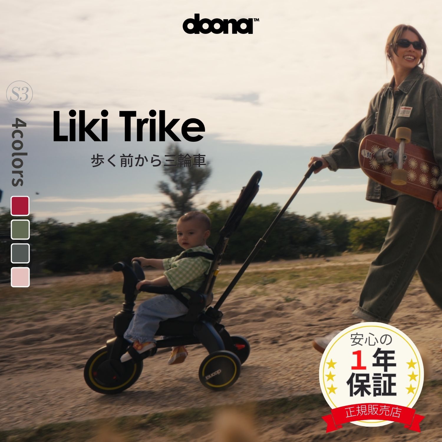 liki_s3top.jpg?fitin=272:272