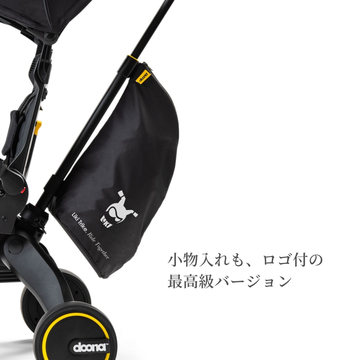 楽天市場】リミテッドモデル リキトライク 世界最小 折りたたみ 三輪車