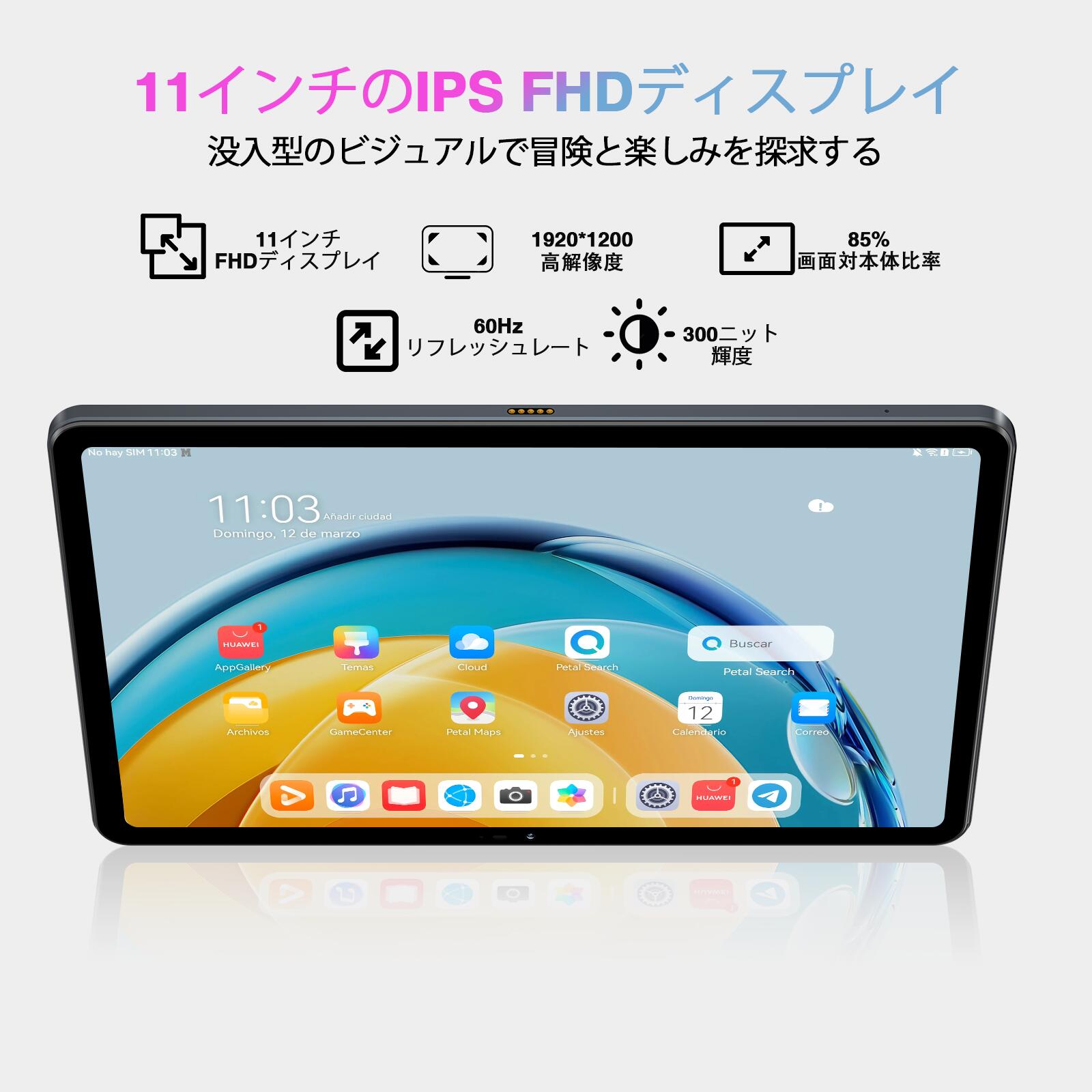 楽天市場】Android15タブレット DOOGEE T30S SIMフリータブレット 16GB