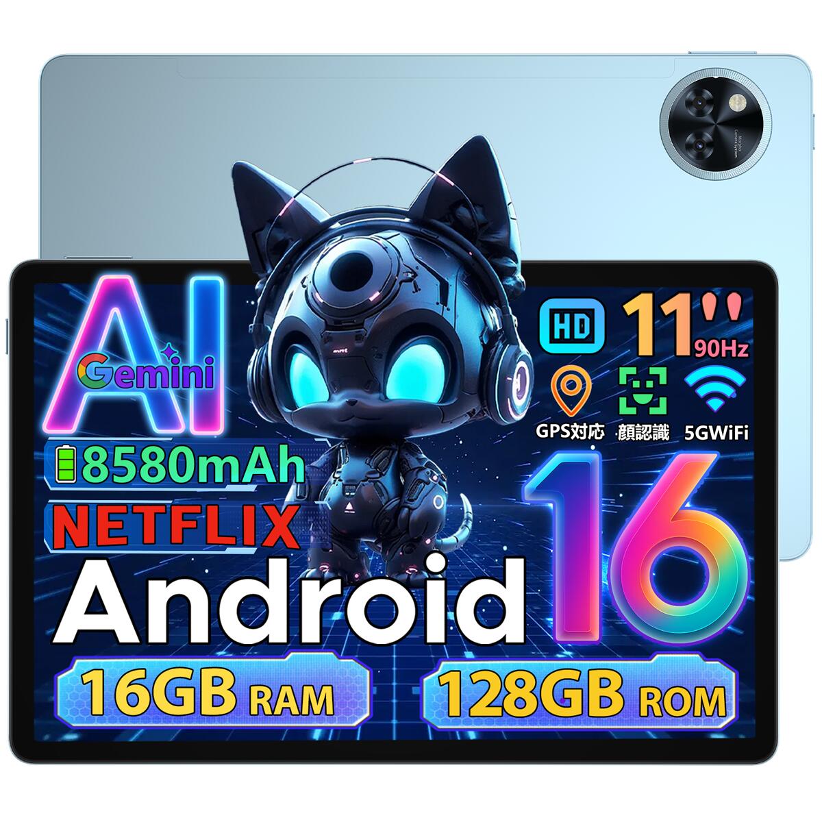 Android16 タブレット 11インチ」の人気商品一覧 | 安い商品を通販