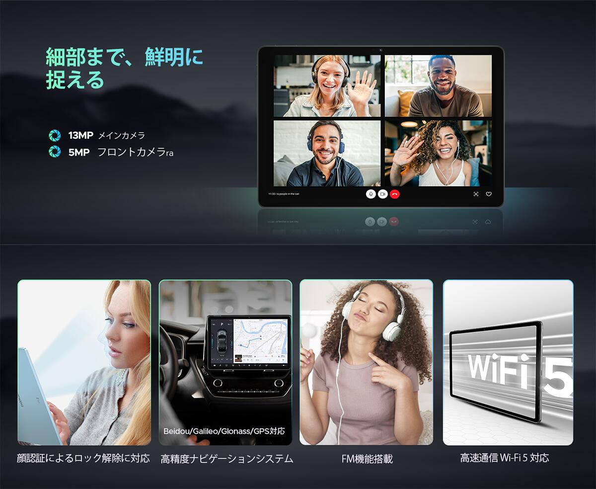 楽天市場】【超安 SS限定65%値引き】最新Android16タブレット DOOGEE