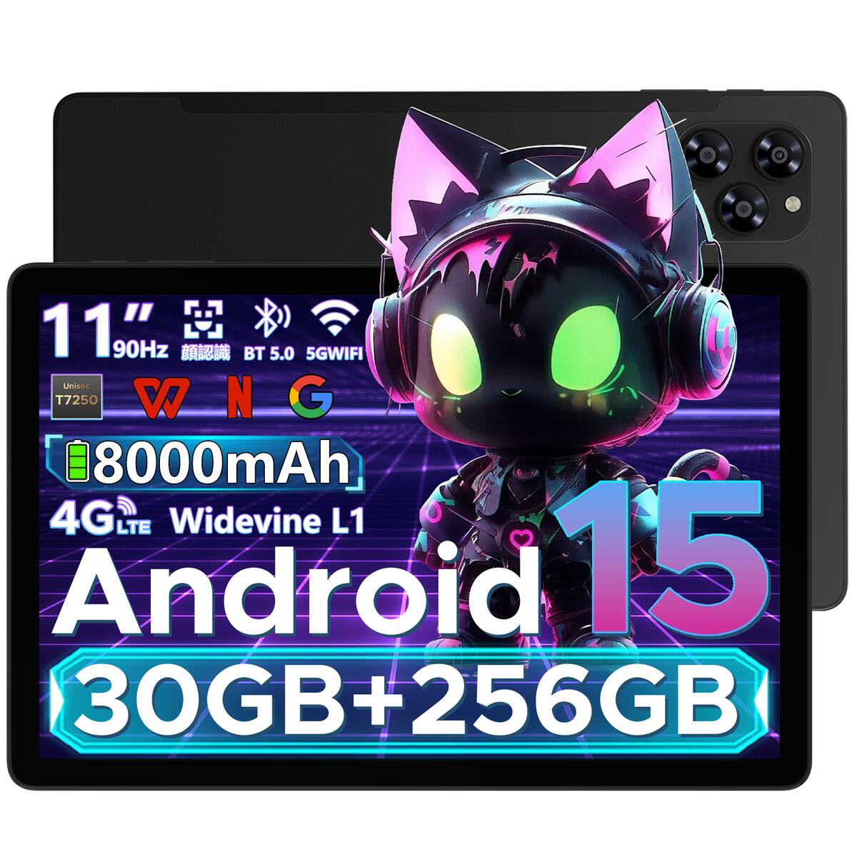 楽天市場】【期間限定6000円オフ】GeminiAI Android16タブレット