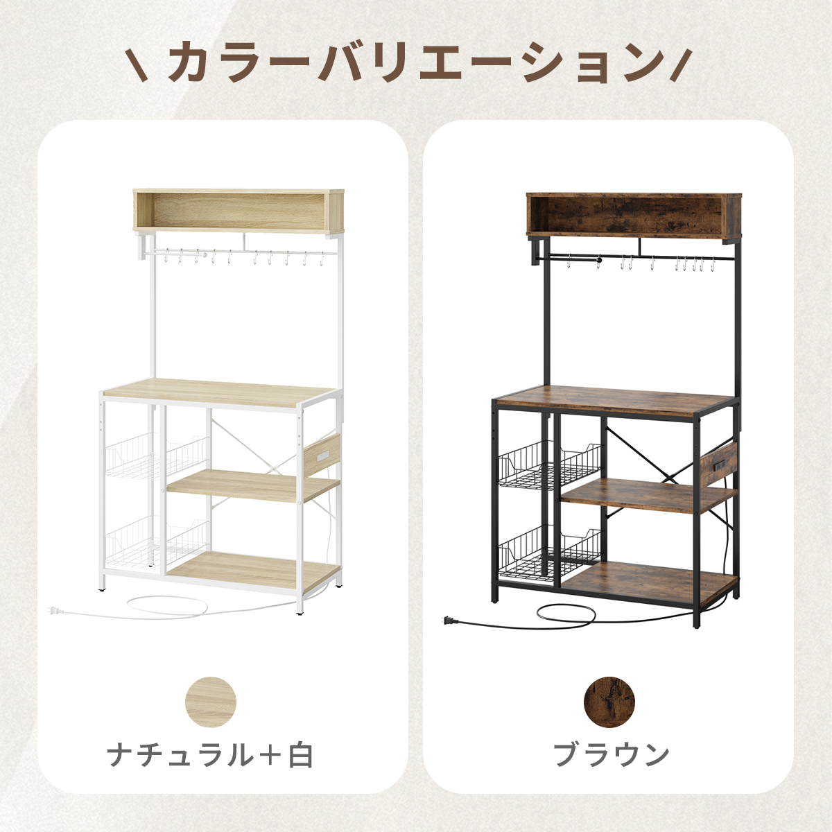 楽天市場】＼翌日発送！／Bestier キッチン収納 レンジボード キッチン