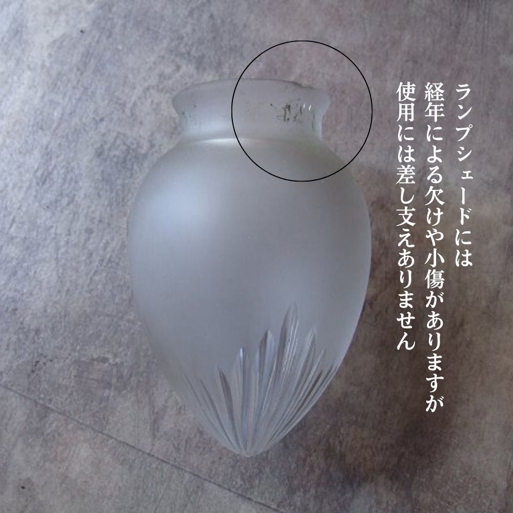 楽天市場】ランプシェード アンティーク 1930年代製 イギリス 英国