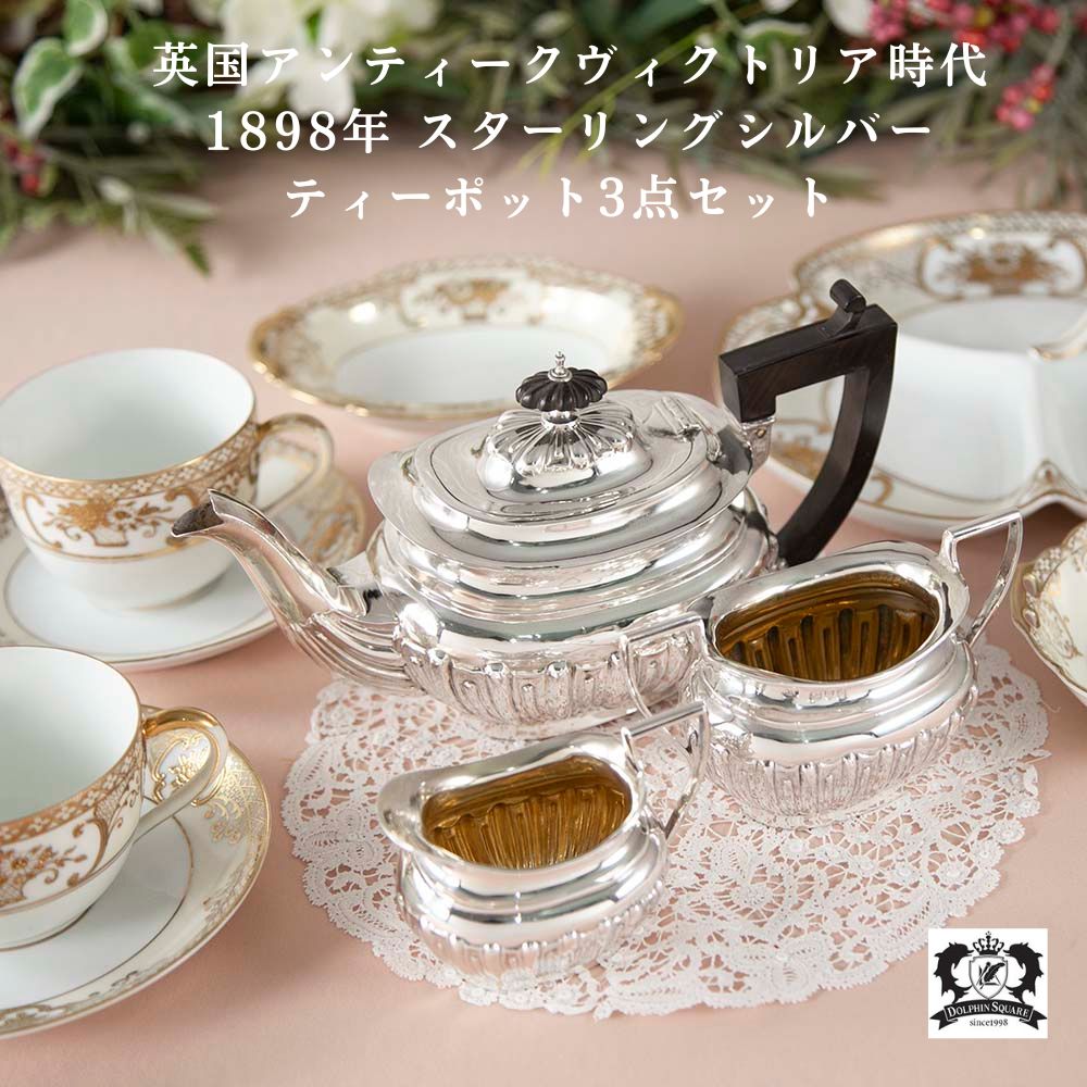 楽天市場】アンティーク イギリス 英国 スターリングシルバー