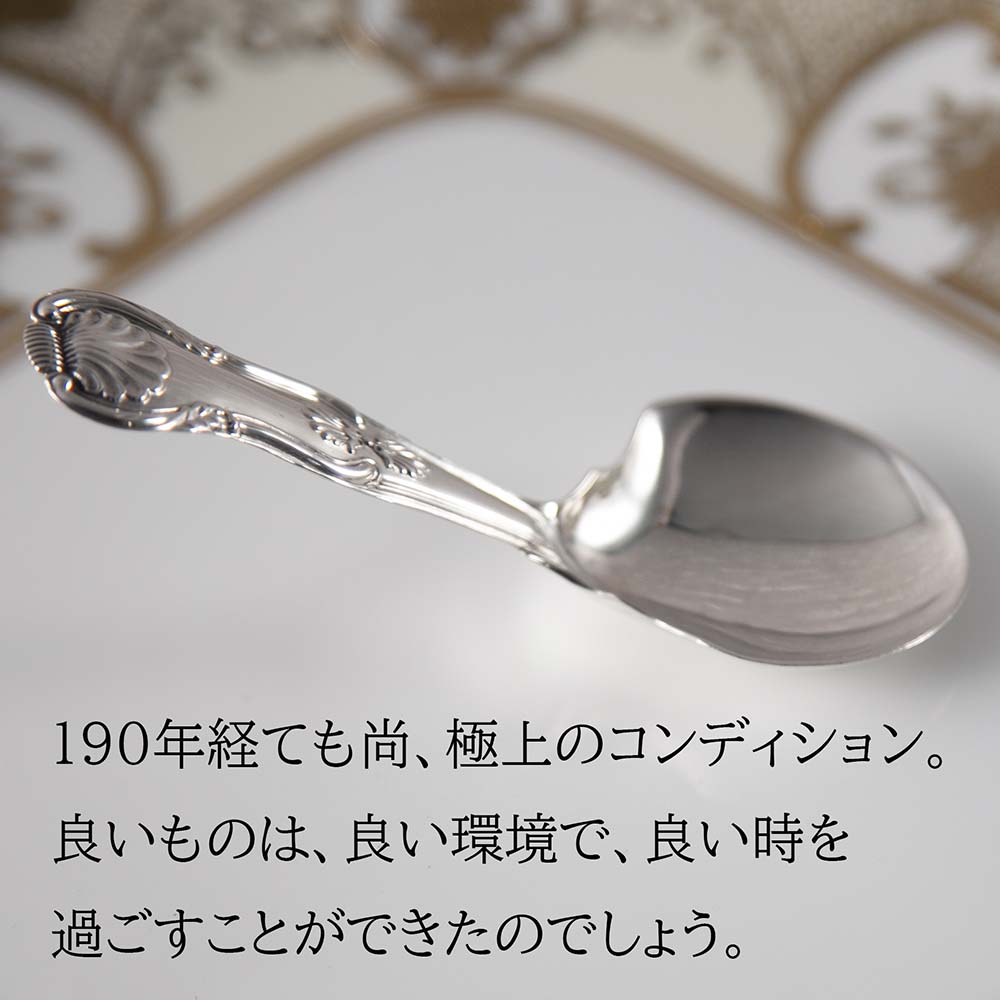 楽天市場】アンティーク 1834年製 キャディースプーン 純銀 イギリス