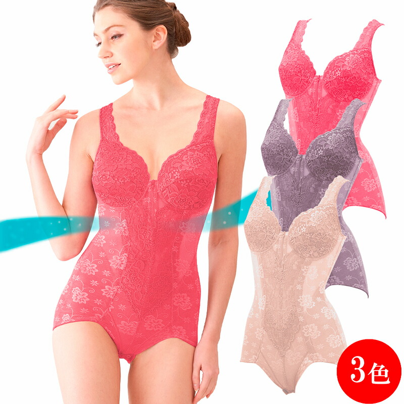 楽天市場】マルコ ボディ スーツの通販