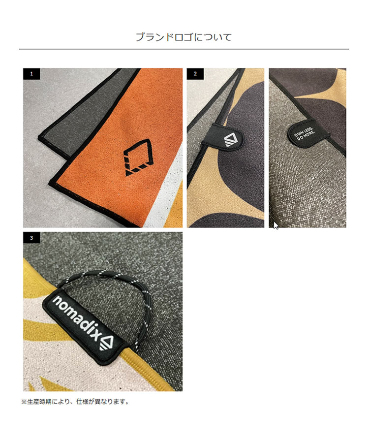 楽天市場】nomadix ノマディックス タオル THE NOMADIX TOWEL ビーチ