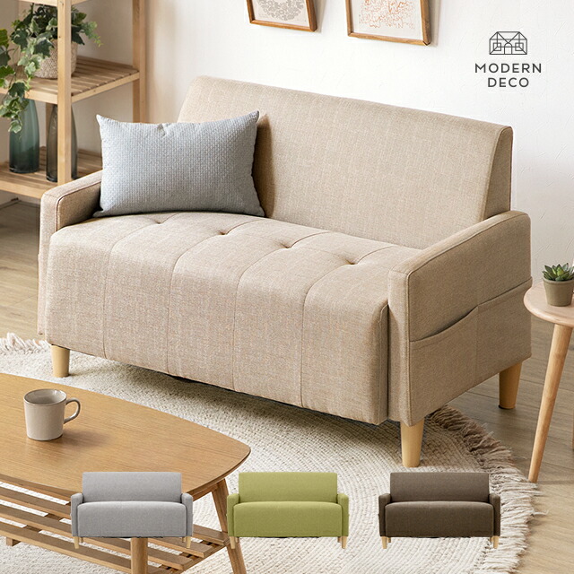 楽天市場】ソファー ソファ コンパクトソファ 幅113cm 2人掛けソファ 2