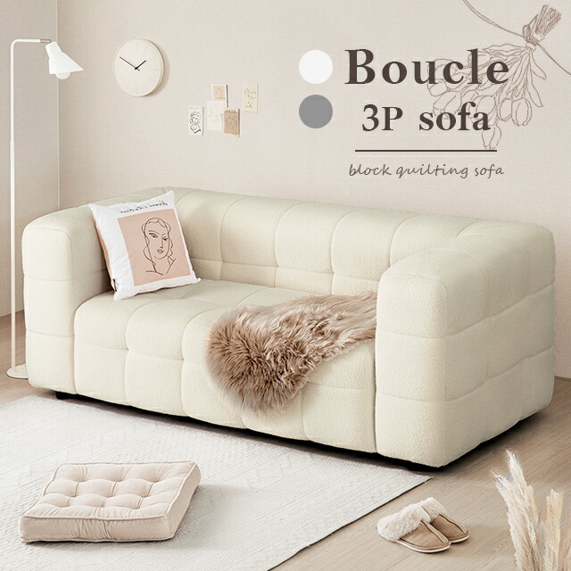 楽天市場】ソファ ソファー 3人掛け 三人掛け おしゃれ 北欧 韓国風