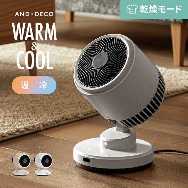 楽天市場】【公式】サーキュレーター コンパクト KJ-4782W