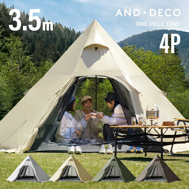 楽天市場】[シリーズ累計工場出荷台数12万台突破] テント ポールテント