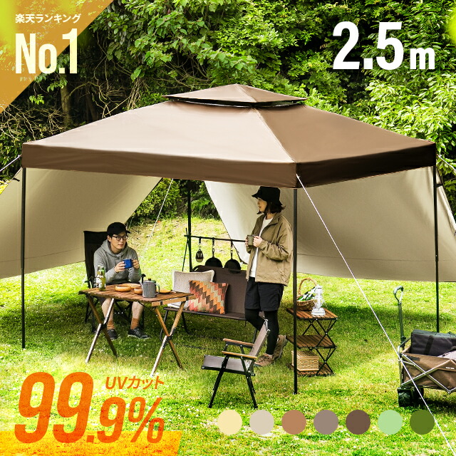 楽天市場】タープテント サンドベージュの通販