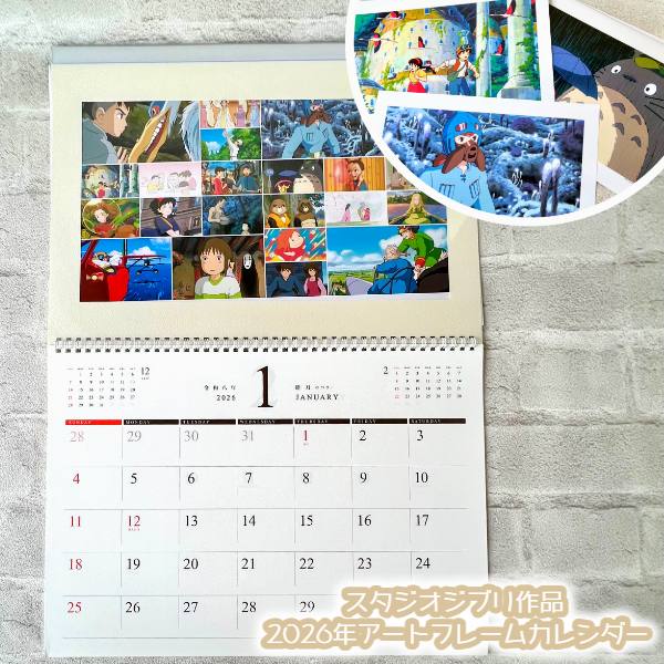 楽天市場】ジブリ グッズ スタジオジブリ作品 2026年アートフレーム