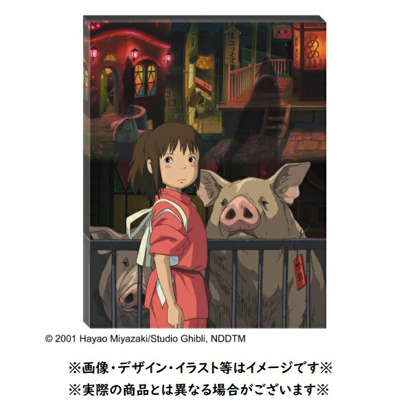 楽天市場】ジブリ グッズ 千と千尋の神隠し アートボードジグソー