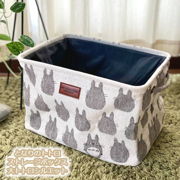 楽天市場】ジブリ グッズ となりのトトロ ストレージボックス 大トトロ