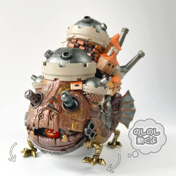 楽天市場】ジブリ グッズ ハウルの動く城 うごくハウルの城 スタジオ
