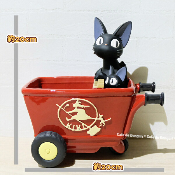 楽天市場】ジブリプランターカバー 魔女の宅急便 プランターカバー