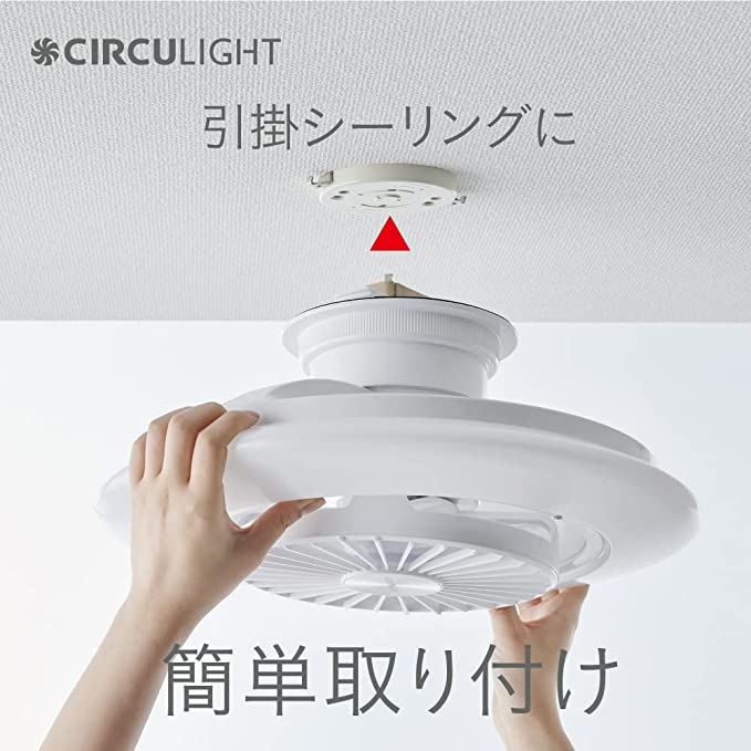 楽天市場】＼ポイント10倍／【公式通販】CIRCULIGHT サーキュライト EZ