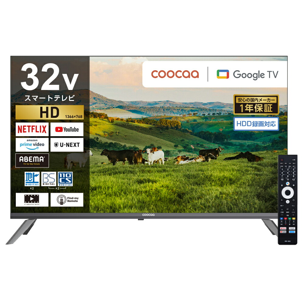 楽天市場】【公式通販】 ドウシシャ (coocaa クーカ) スマートテレビ