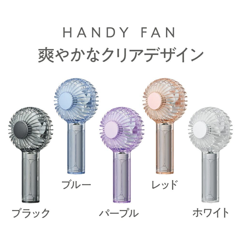 楽天市場】【公式通販】二枚羽根大風量クリアファンディファン FSA-54B