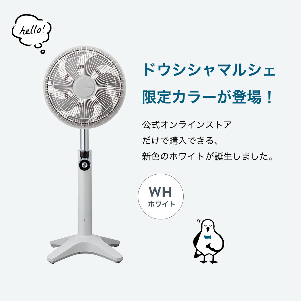 楽天市場】【公式通販】 Kamomefan +c lite ( カモメファン プラスシー