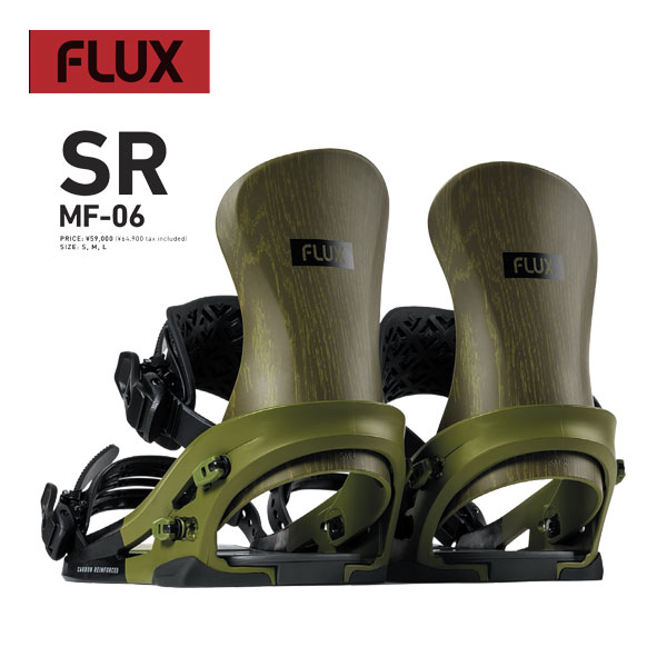 Flux SR」の人気商品一覧 | 安い商品を通販サイトから探す - 価格.com