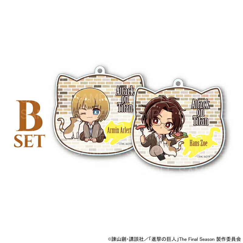 楽天市場】アルミン 進撃 グッズの通販