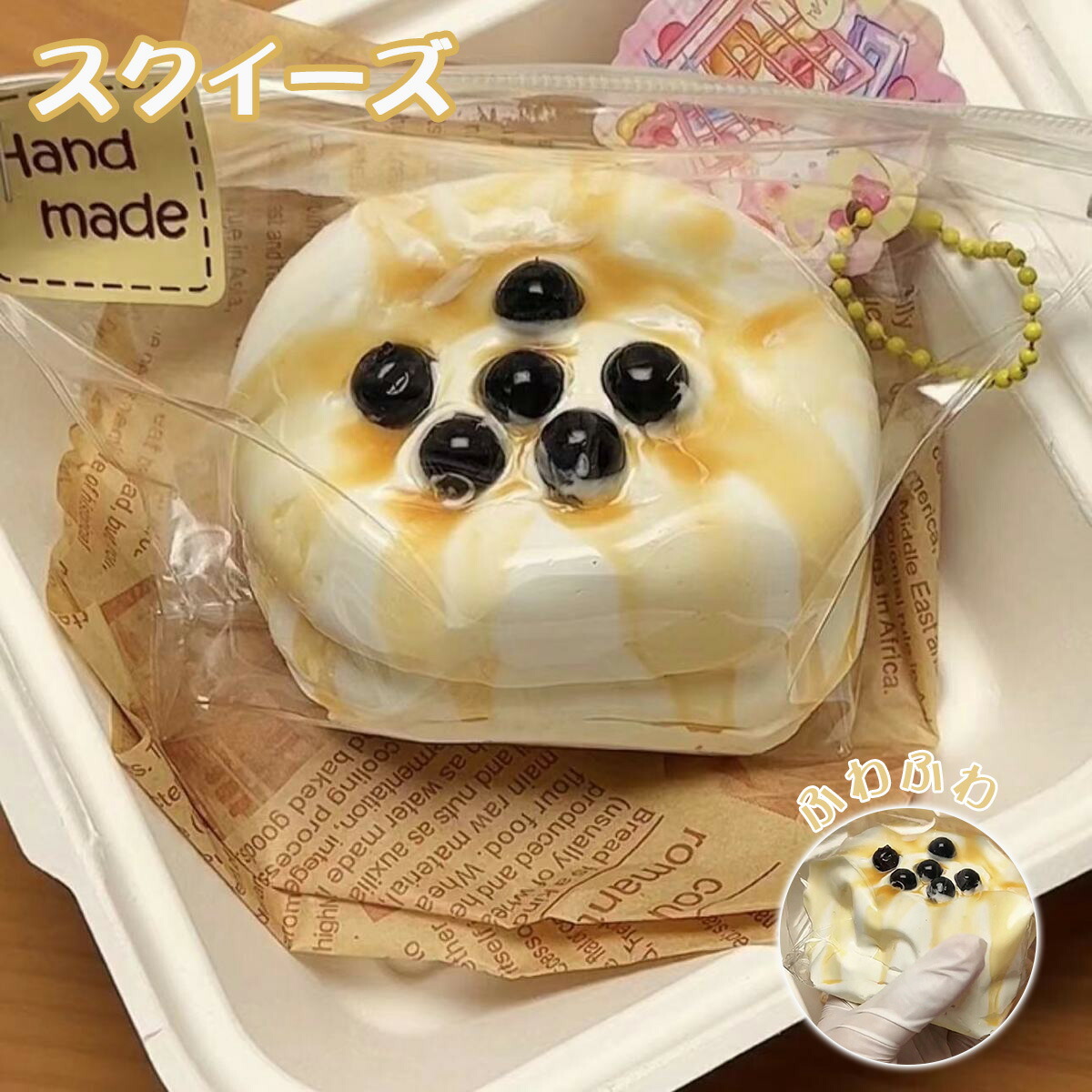 楽天市場】メロジョイ スクイーズ スフレの通販